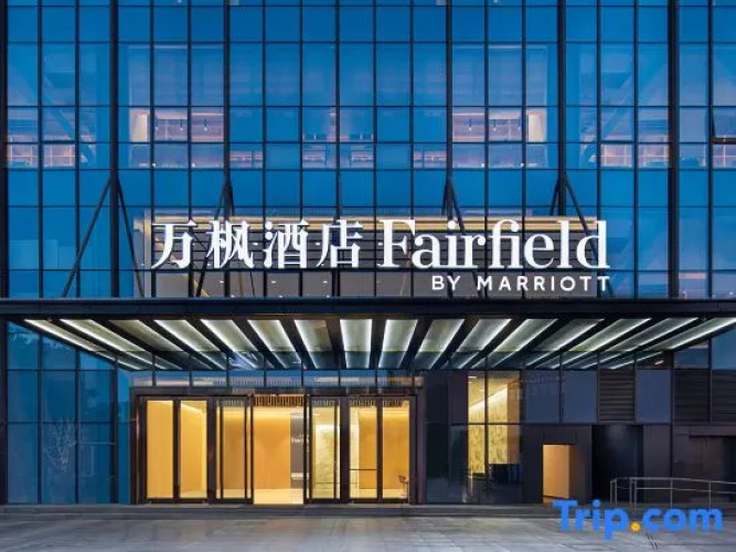 Fairfield By Marriott Kunming Xinying