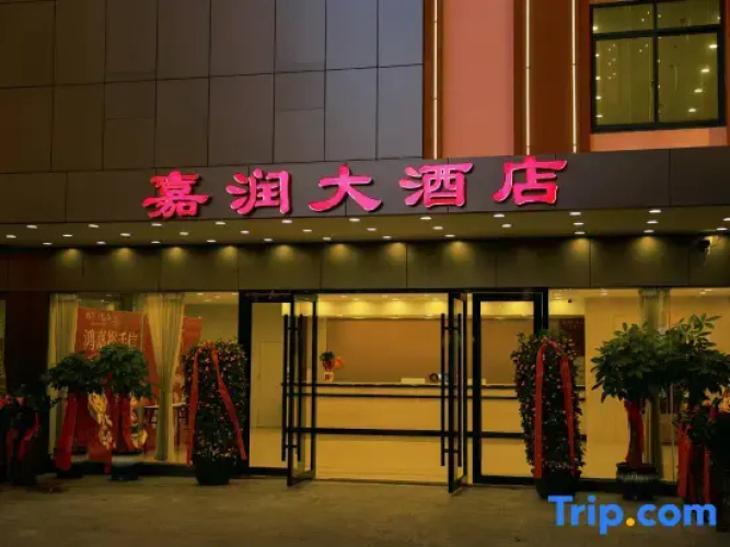 Jiarun Grand Hotel