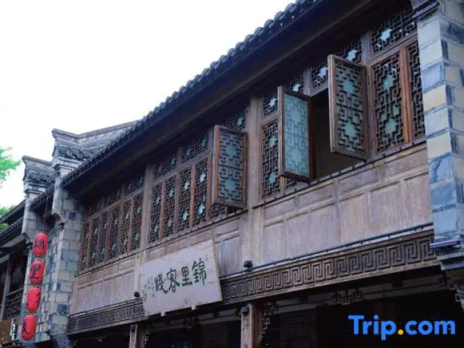 Chengdu Jinli Hotel
