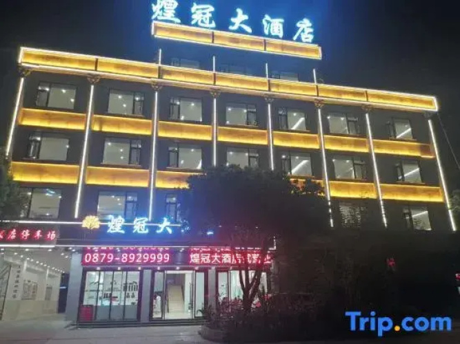 Huangguan Hotel