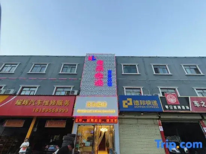 Yuweilan Business Hotel