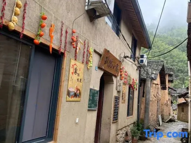 Jiuyue Courtyard Homestay