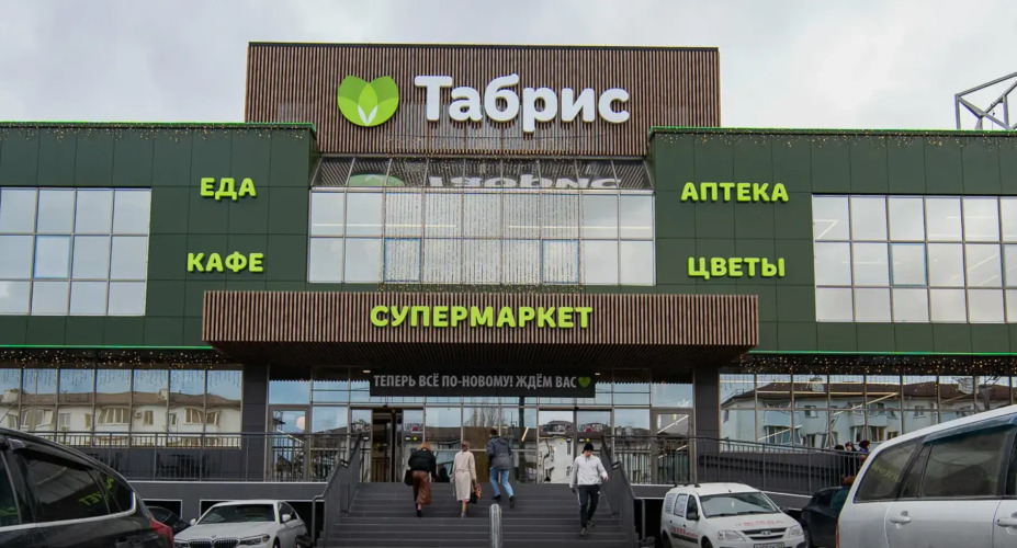 Фотография номера квартиры Мильфей на Черняховского 19