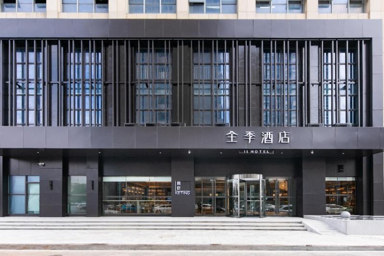 Ji Hotel Suqian Wanda Plaza