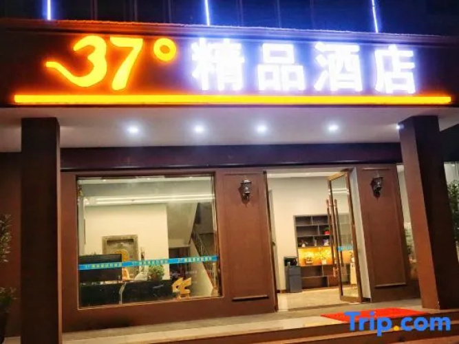 Xuanwei 37 Degree Boutique Hotel