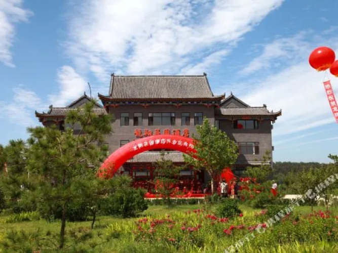 Longxiang Garden Hotel(滦县龙翔花园酒店)