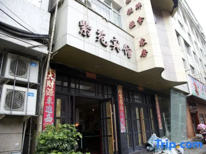 Ziyuan Hotel
