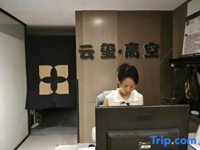 Yunxi High Sky Hotel