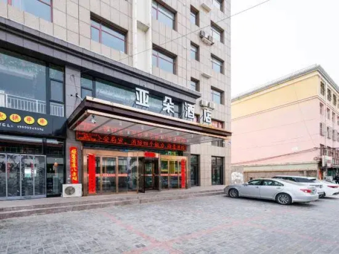 Yunduo Hotel
