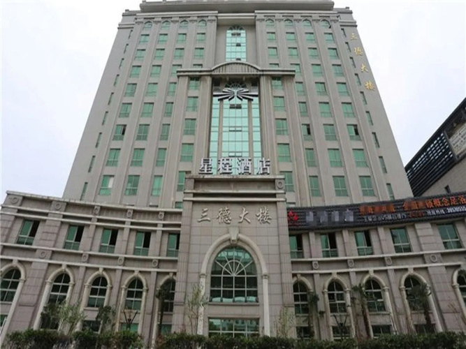 Starway Hotel Shanghai Anting Metro Station