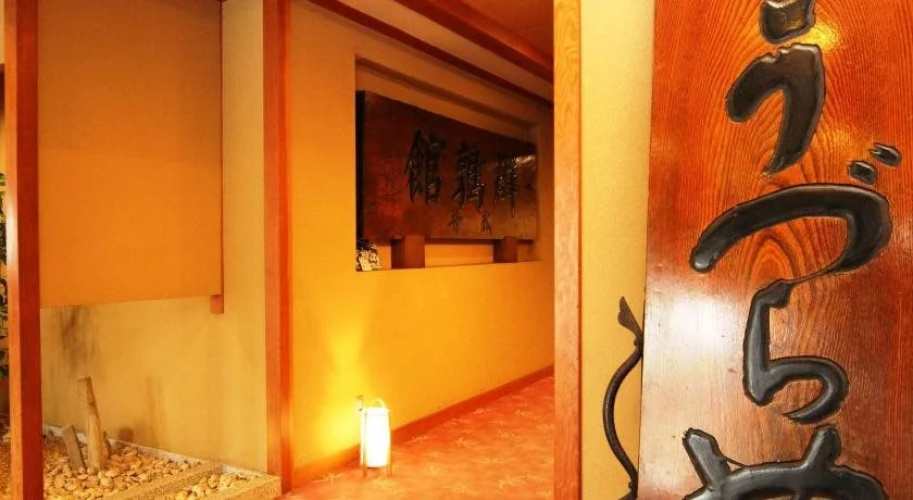 Hotel Uzuraya