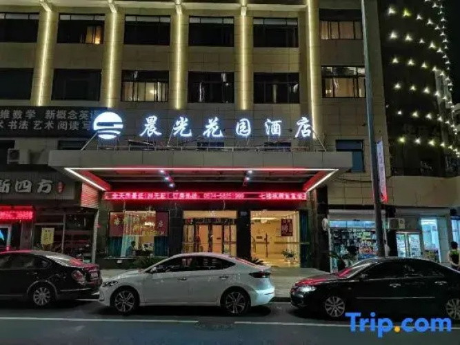 Ningbo Chenguang Garden Hotel