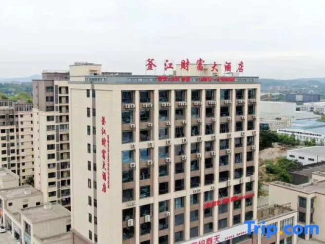 Fujiang Fortune Hotel