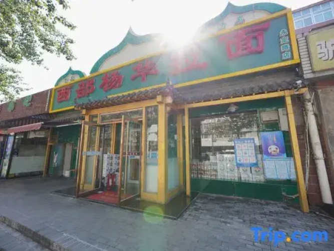 N.23 Express Hotel