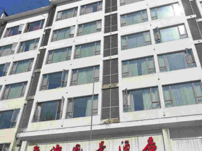 Wuyuan Scenic Hotel