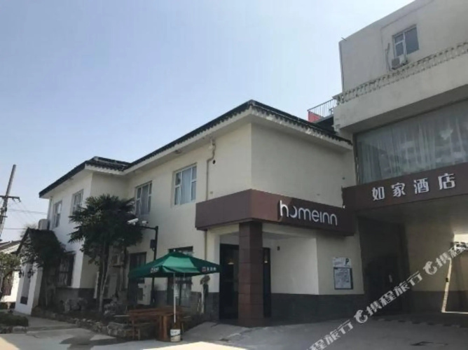 Home Inn