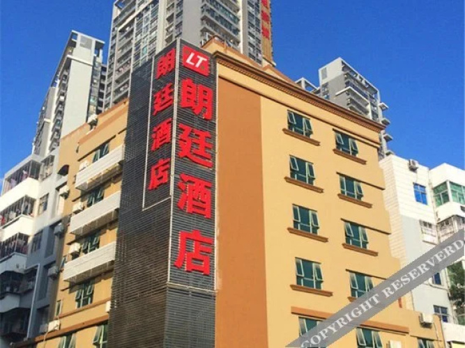 Shenzhen Langting Hotel(朗廷酒店（深圳宝安客运地铁站店）)