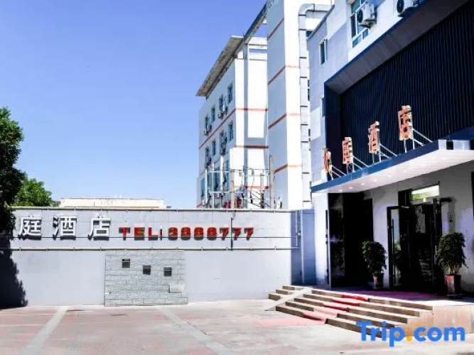 Beiting Hotel Dushanzi District