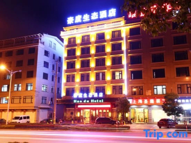Dongyang Haodu Eco Hotel