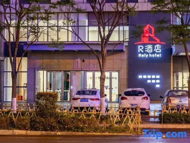 R Hotel Kunming