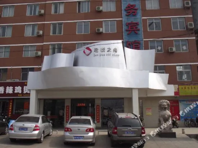 Junyue Business Hotel