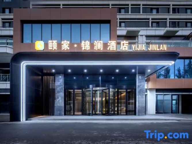 Yijia Jinlan Hotel
