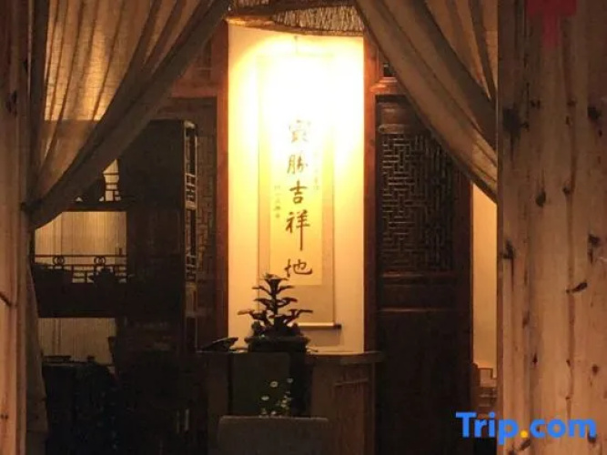 Wufeng  Hotel