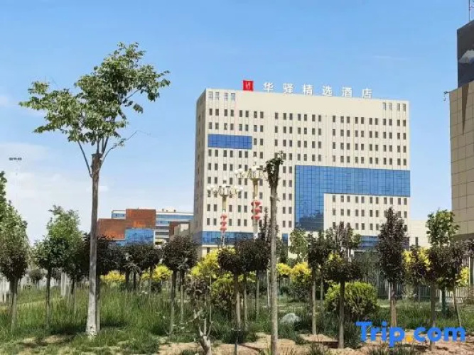 Huayi Collection Hotel