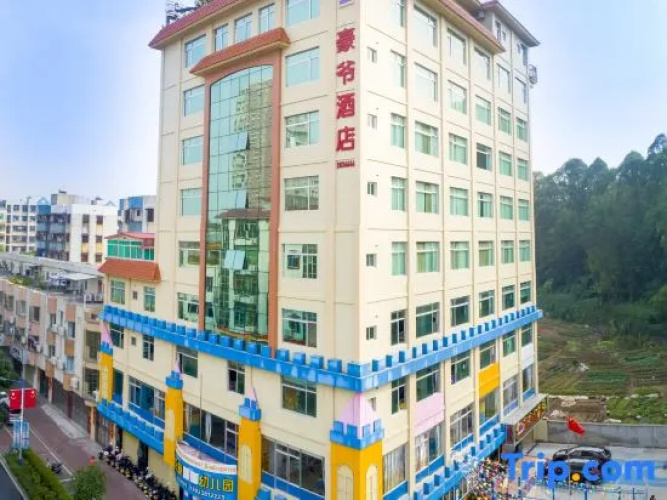 Hao Ye Hotel