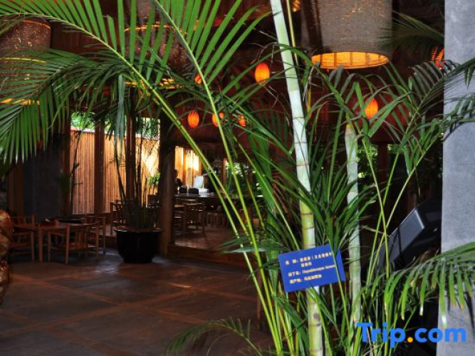 Rehai Hot Spring Resort · Yangshengge