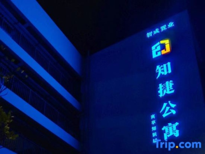 Zhijie Apartment