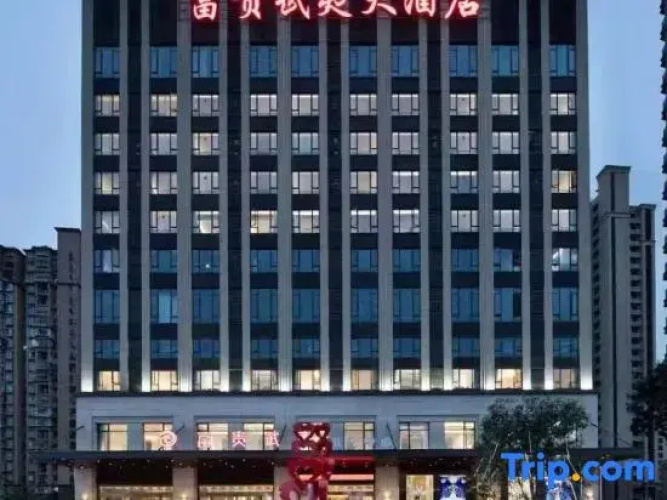 Jianou Fugui Wuyi Hotel