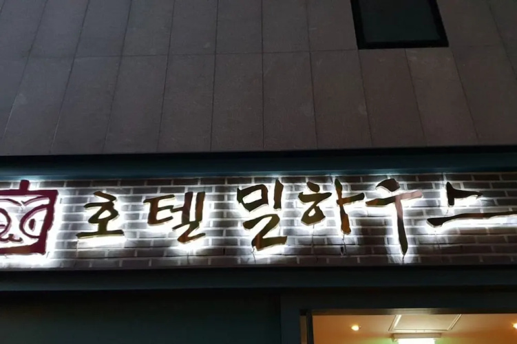 Shinchon Touch