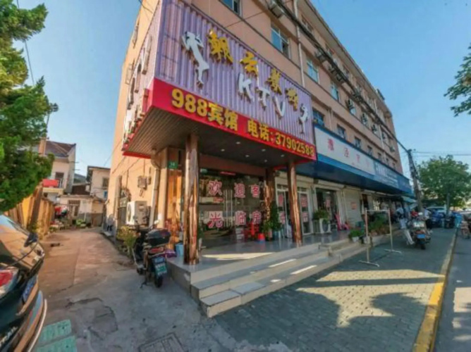 shanghai   988   hotel