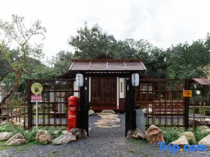 Aki house