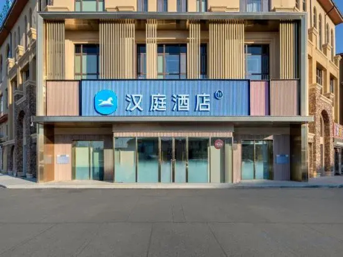 HanTing Hotel (Qiqihar Phoenix City)