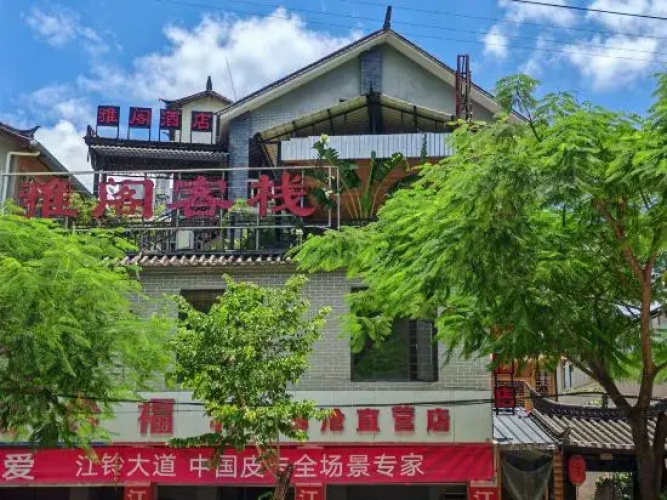 Lancang Elegant Inn