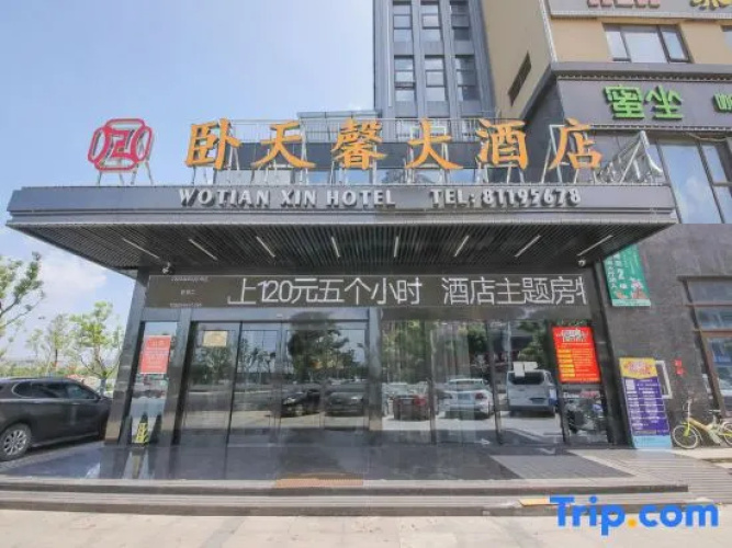 Wotian Hotel