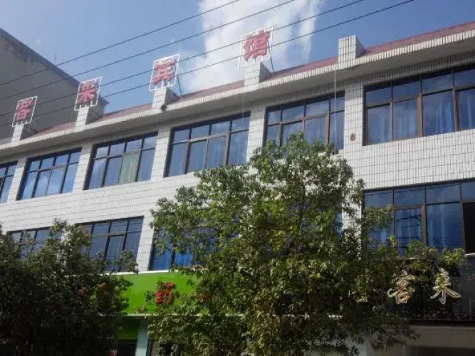 Xi Kelai Hotel