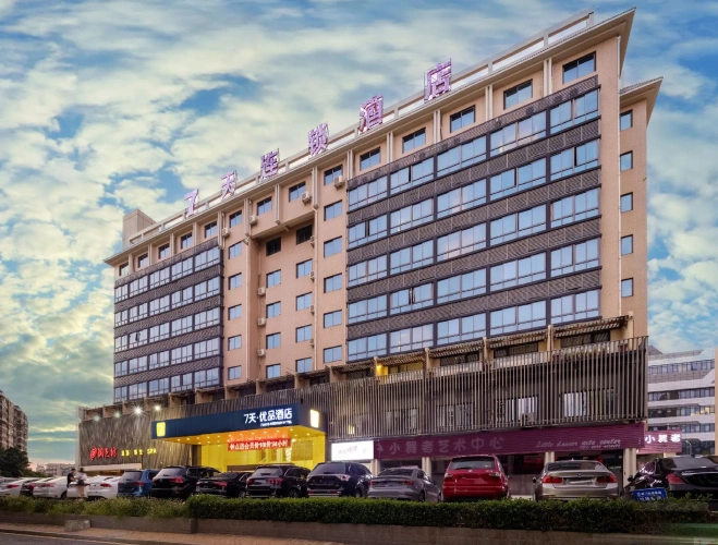 7 Days Inn (Xiamen Airport)
