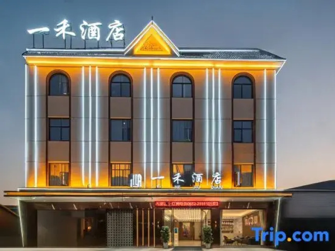 Yihe Hotel (Dai Ancient Town Branch)