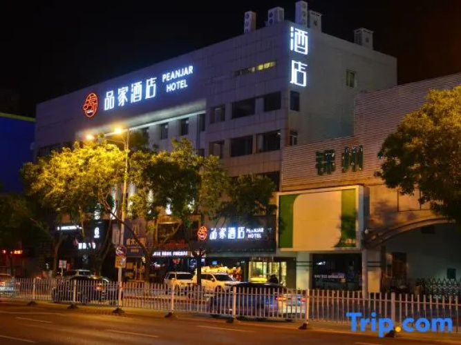 Jinzhou Pinhotel (Wanda Plaza) - Jinzhou