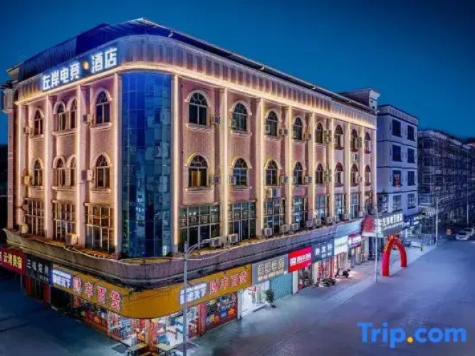 Zuowan E-Sports Hotel