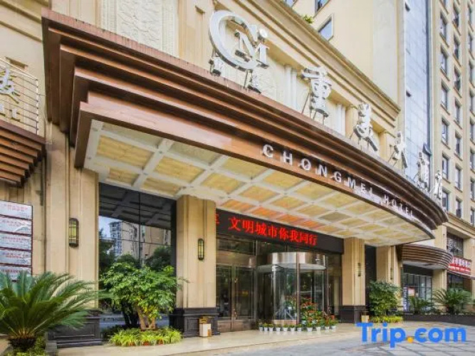 Chongmei Hotel