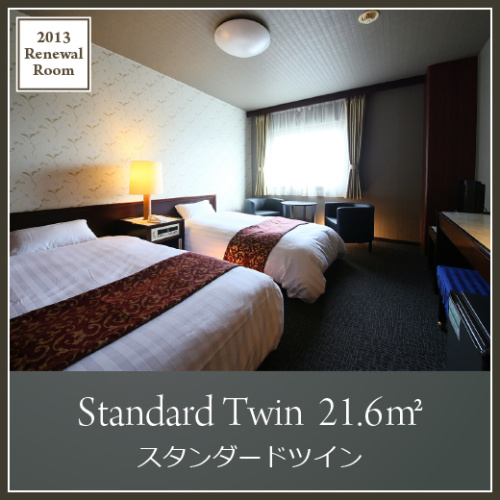 Standard Twin room