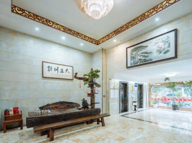 Wan Hao Business Hotel