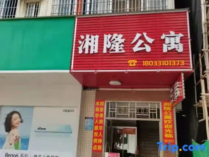 Xianglong Apartment