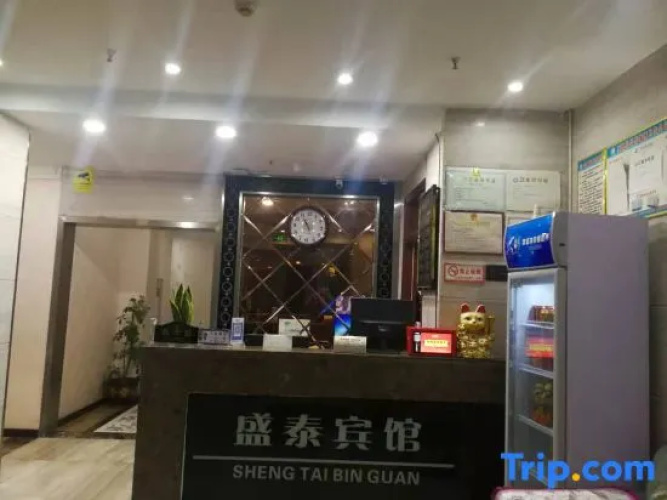 Shengtai Hotel