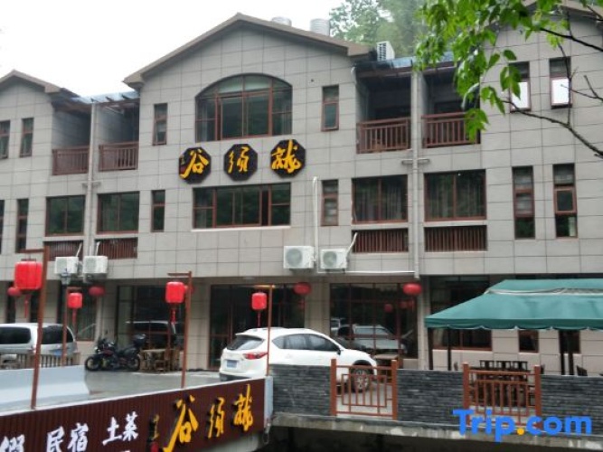 Hangzhou Longxugu Homestay