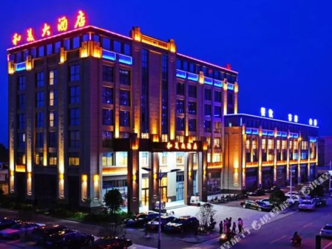 Hemei Hotel